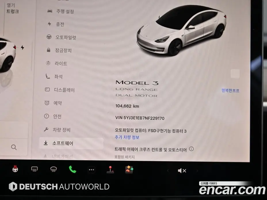 Tesla Model 3 2022 автомат (гидро), фото 8 Tesla Model 3 2022 автомат (гидро), фото 8