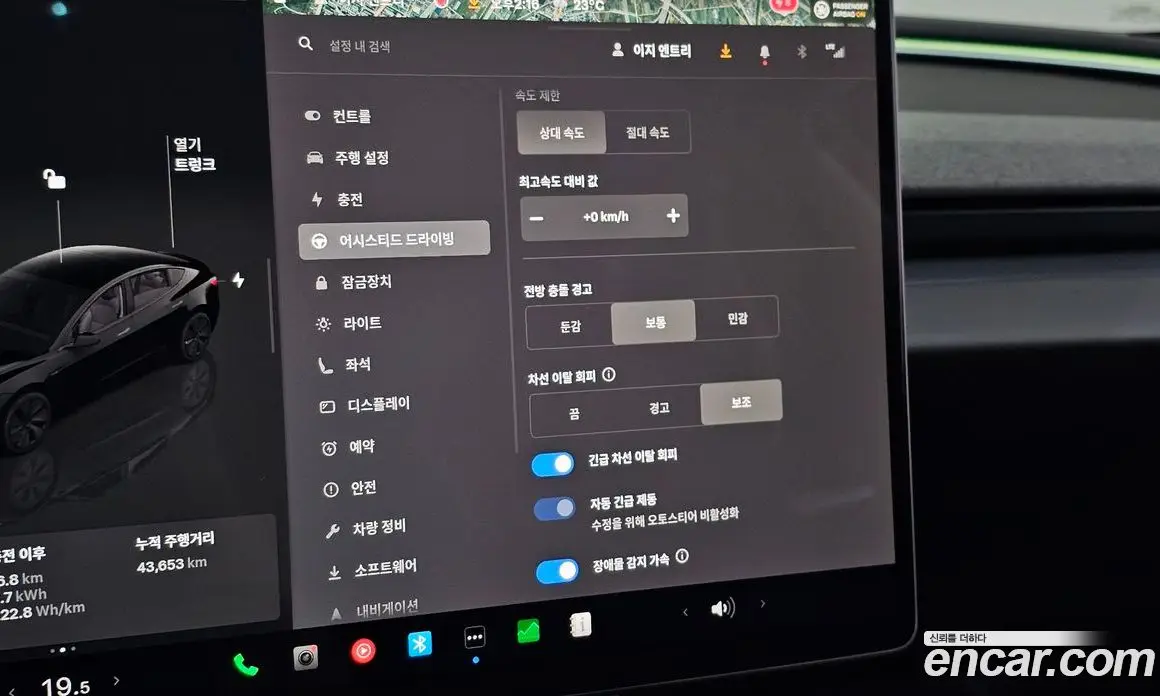 Tesla Model 3 2024 0.2 автомат (гидро), фото 25 Tesla Model 3 2024 0.2 автомат (гидро), фото 25
