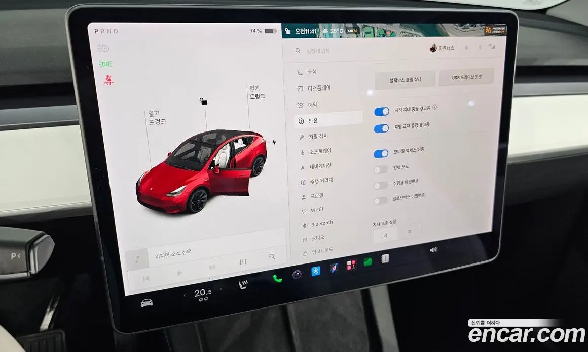 Tesla Model Y 2021 автомат (гидро), фото 22 Tesla Model Y 2021 автомат (гидро), фото 22