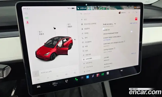 Tesla Model Y 2021 автомат (гидро), миниатюра 10 Tesla Model Y 2021 автомат (гидро), миниатюра 10