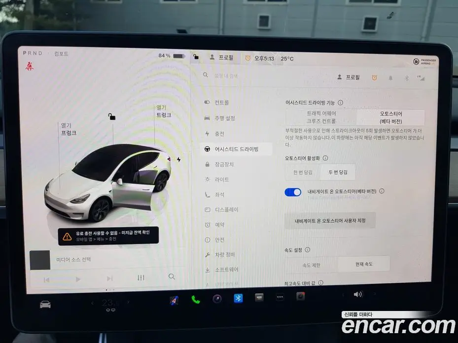 Tesla Model Y 2025 автомат (гидро), фото 14 Tesla Model Y 2025 автомат (гидро), фото 14