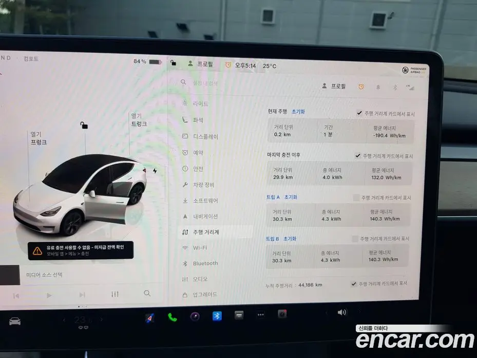 Tesla Model Y 2025 автомат (гидро), фото 16 Tesla Model Y 2025 автомат (гидро), фото 16