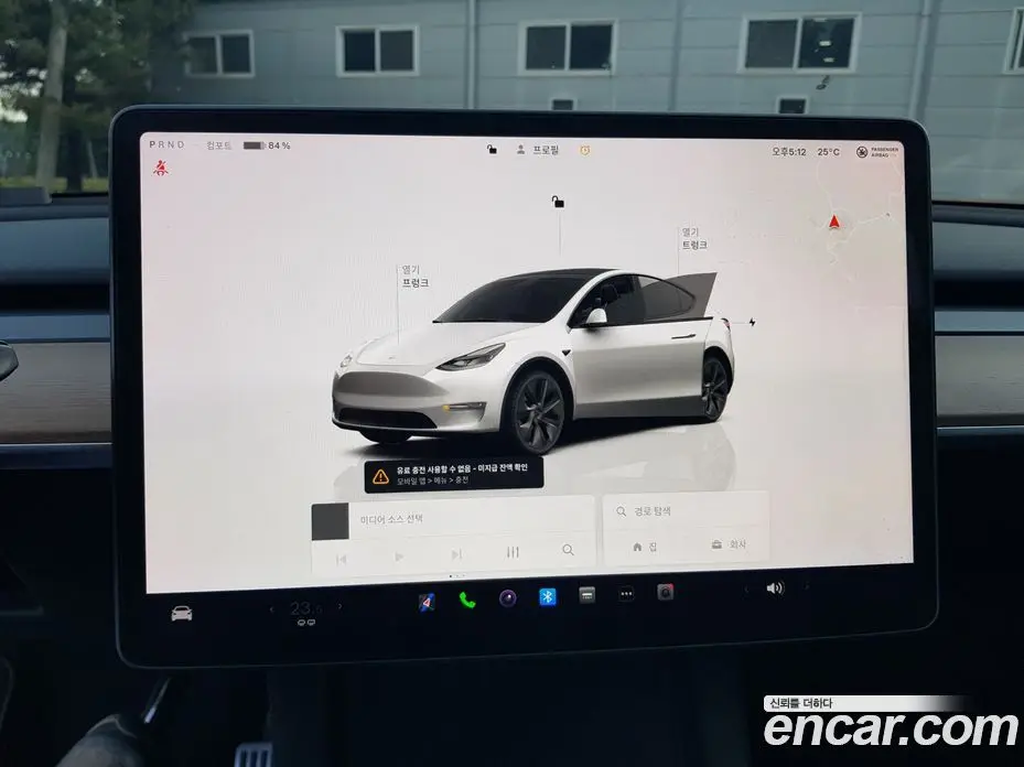 Tesla Model Y 2025 автомат (гидро), фото 8 Tesla Model Y 2025 автомат (гидро), фото 8