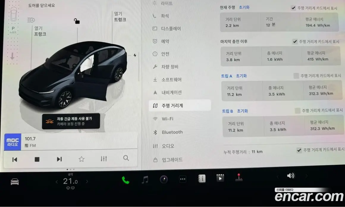 Tesla Model Y 2026 1.0 автомат (гидро), фото 7 Tesla Model Y 2026 1.0 автомат (гидро), фото 7