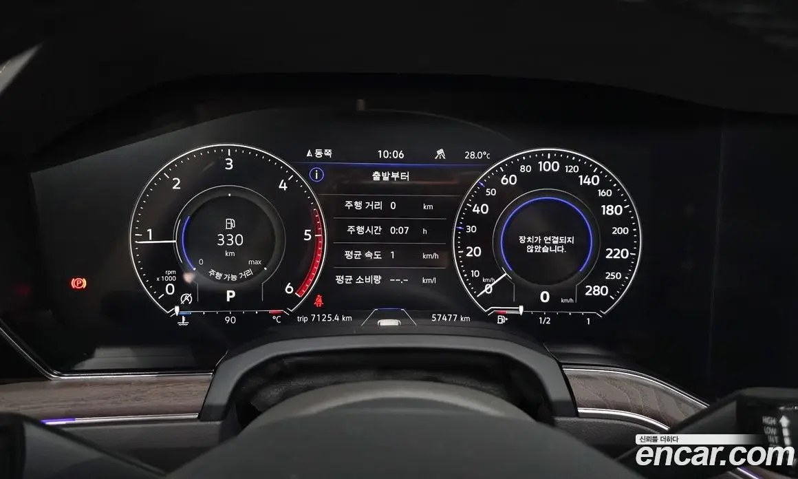 Volkswagen Touareg 2023 3.0 автомат (гидро), фото 8 Volkswagen Touareg 2023 3.0 автомат (гидро), фото 8