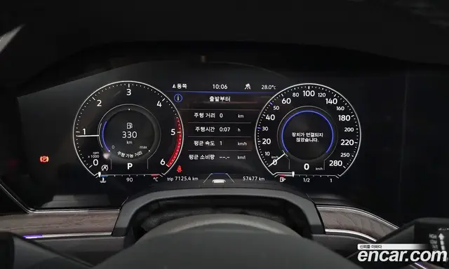 Volkswagen Touareg 2023 3.0 автомат (гидро), миниатюра 8 Volkswagen Touareg 2023 3.0 автомат (гидро), миниатюра 8