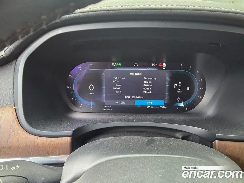 Volvo S90 2022 2.0 автомат (гидро), фото 7 Volvo S90 2022 2.0 автомат (гидро), фото 7