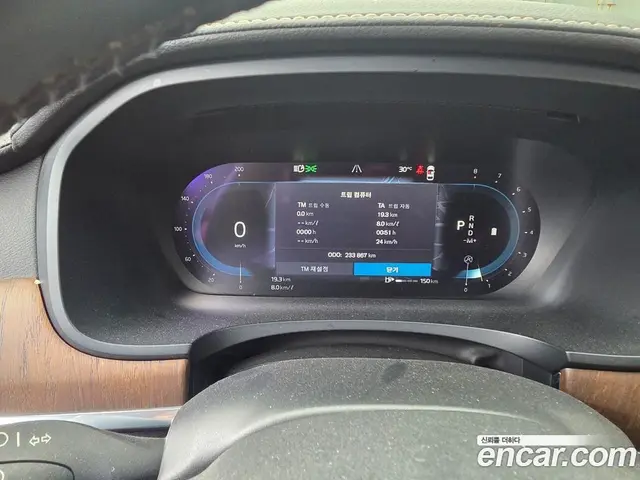 Volvo S90 2022 2.0 автомат (гидро), миниатюра 7 Volvo S90 2022 2.0 автомат (гидро), миниатюра 7