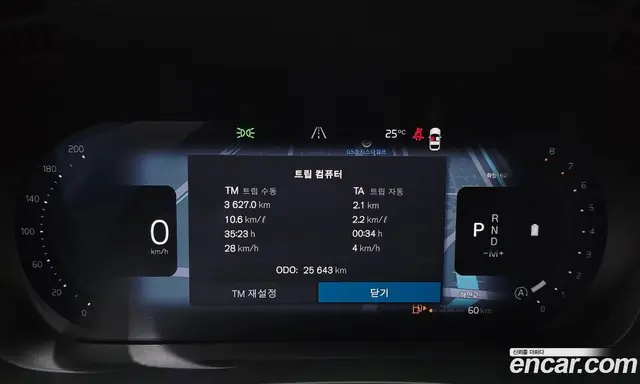 Volvo XC60 2025 2.0 автомат (гидро), миниатюра 11 Volvo XC60 2025 2.0 автомат (гидро), миниатюра 11