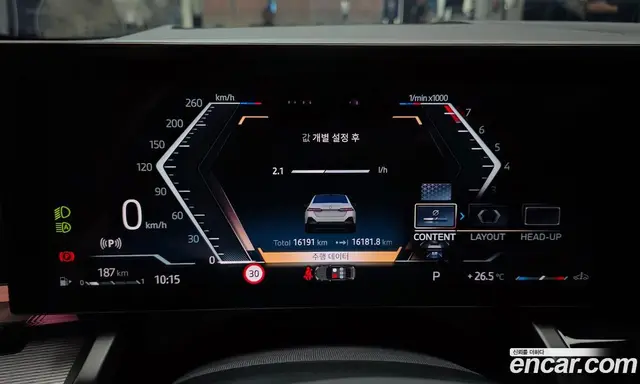 BMW 5 серия 2025 2.0 автомат (гидро), миниатюра 11 BMW 5 серия 2025 2.0 автомат (гидро), миниатюра 11