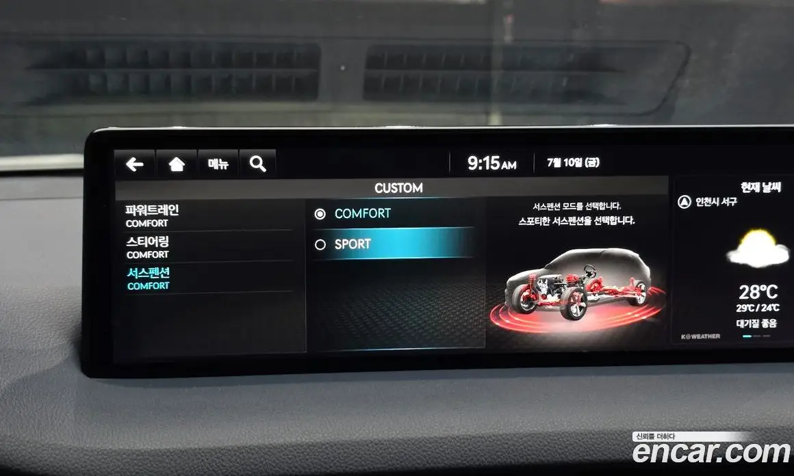 Genesis GV70 2023 2.5 автомат (гидро), фото 17 Genesis GV70 2023 2.5 автомат (гидро), фото 17