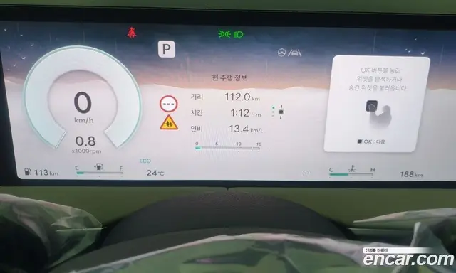 Genesis GV70 2026 2.5 автомат (гидро), миниатюра 5 Genesis GV70 2026 2.5 автомат (гидро), миниатюра 5