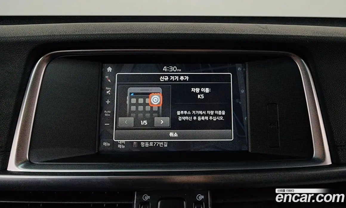 Kia K5 (Optima) 2018 2.0 автомат (гидро), фото 18 Kia K5 (Optima) 2018 2.0 автомат (гидро), фото 18