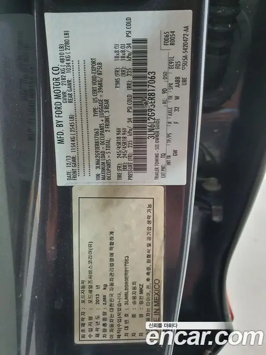 Lincoln MKZ 2014 2.0 автомат (гидро), фото 20 Lincoln MKZ 2014 2.0 автомат (гидро), фото 20