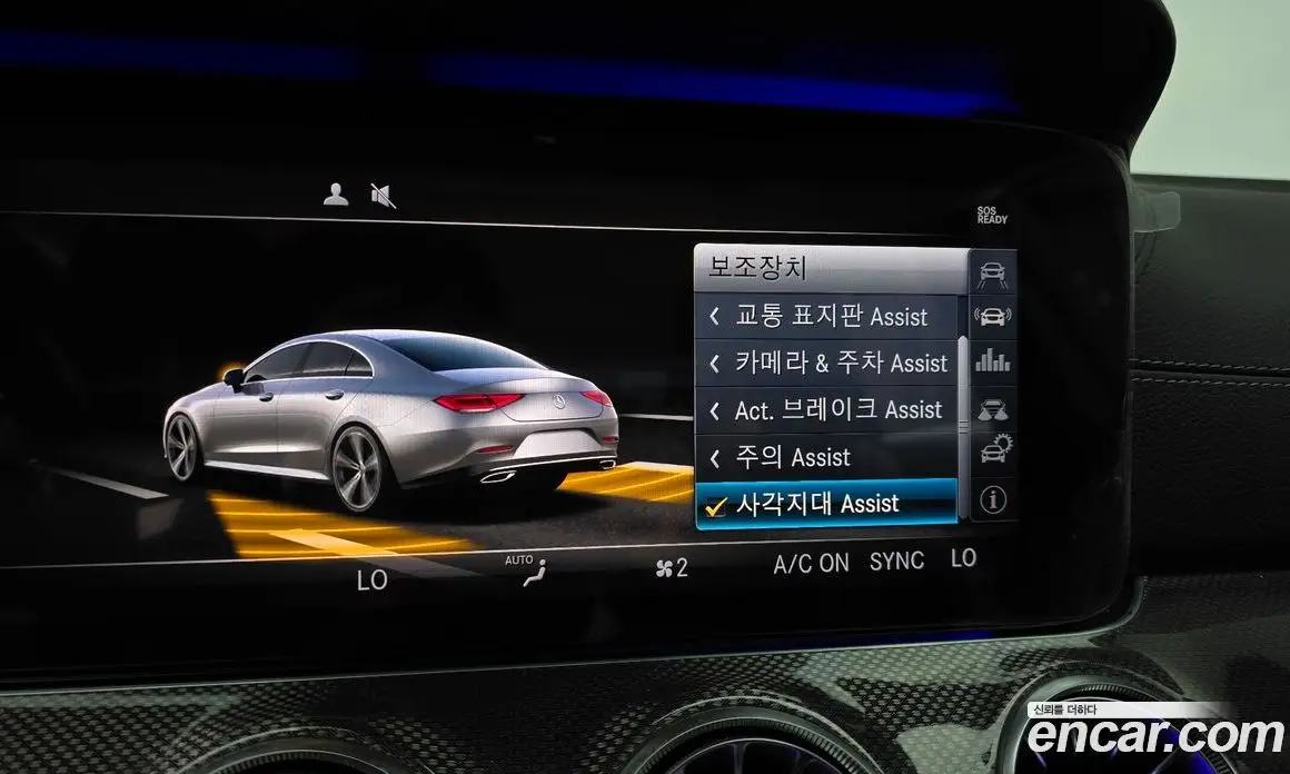 Mercedes-Benz CLS-Class 2019 1.9 автомат (гидро), фото 31 Mercedes-Benz CLS-Class 2019 1.9 автомат (гидро), фото 31
