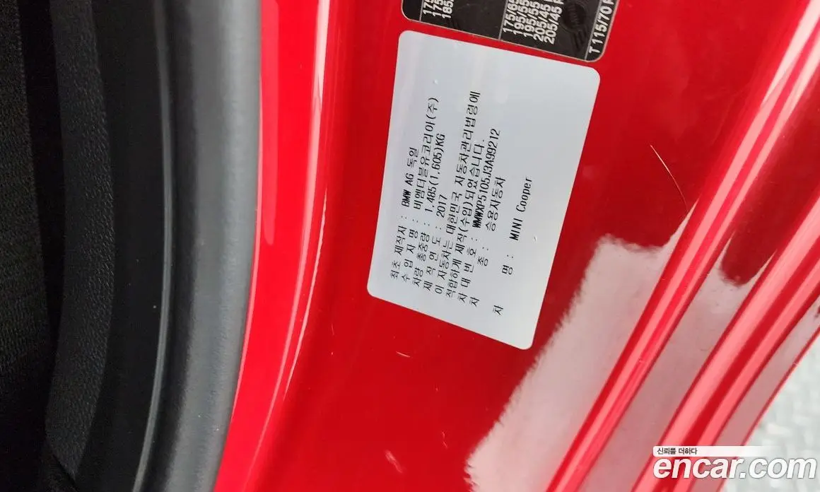 Mini Cooper 2017 1.5 автомат (гидро), фото 30