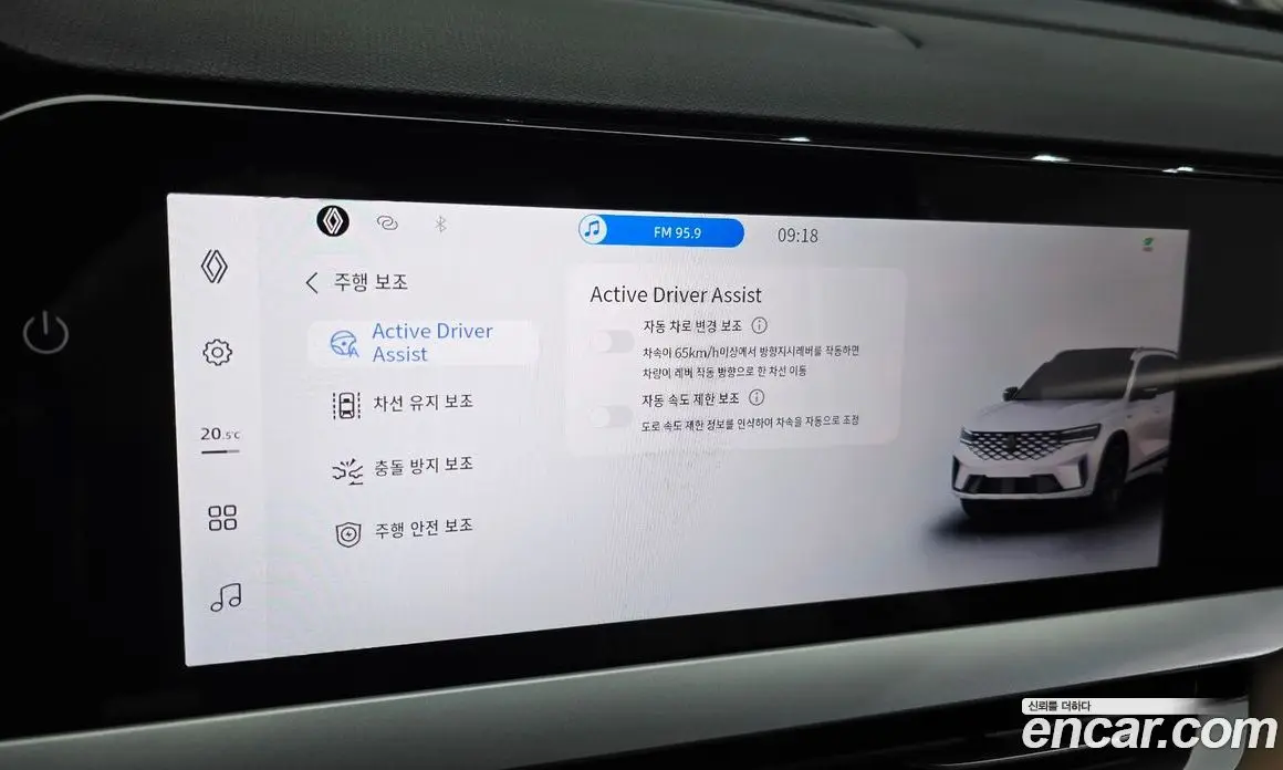 Renault (Samsung) Grand Koleos 2026 1.5 автомат (гидро), фото 31 Renault (Samsung) Grand Koleos 2026 1.5 автомат (гидро), фото 31