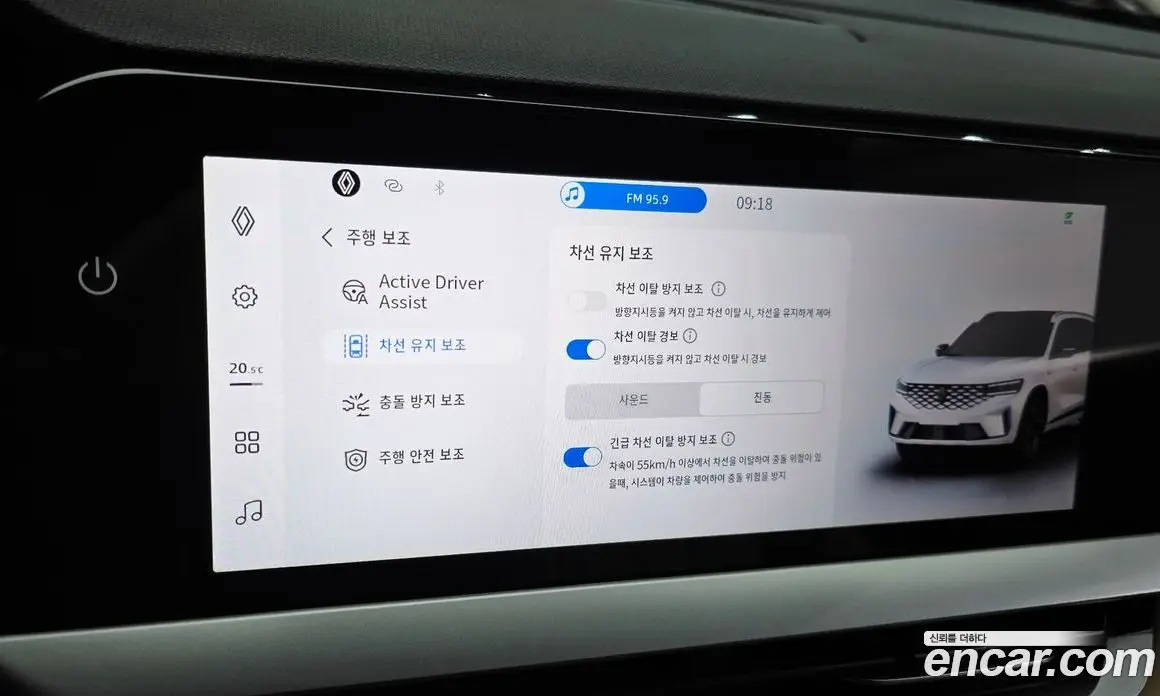 Renault (Samsung) Grand Koleos 2026 1.5 автомат (гидро), фото 32 Renault (Samsung) Grand Koleos 2026 1.5 автомат (гидро), фото 32
