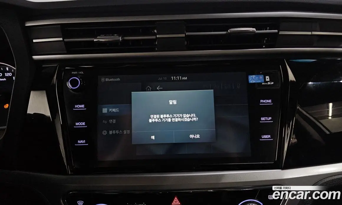 SsangYong Korando 2022 1.5 автомат (гидро), фото 22 SsangYong Korando 2022 1.5 автомат (гидро), фото 22