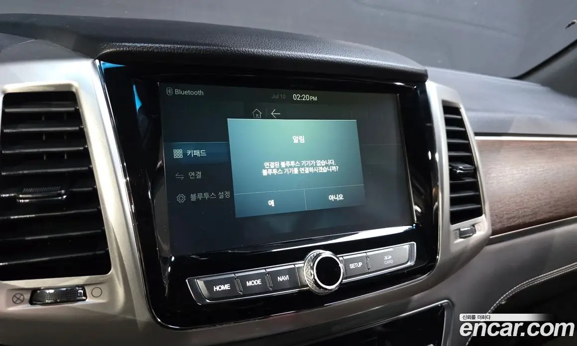 SsangYong Rexton 2018 2.2 автомат (гидро), фото 20 SsangYong Rexton 2018 2.2 автомат (гидро), фото 20