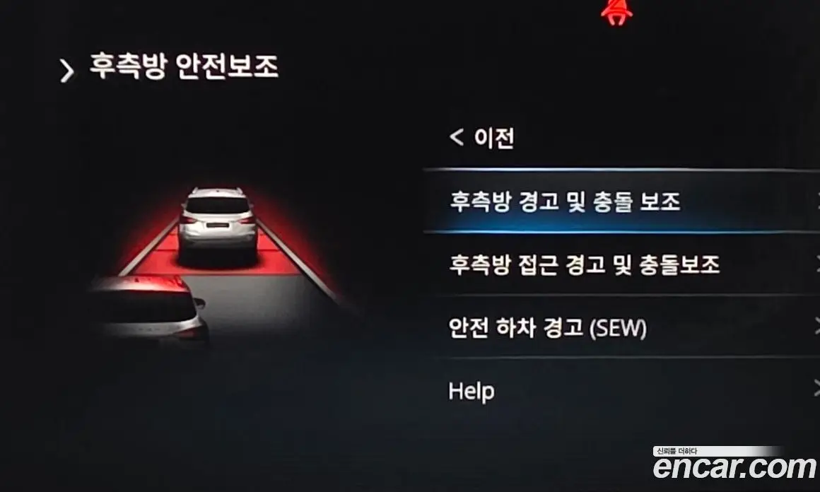 SsangYong Rexton 2022 2.2 автомат (гидро), фото 23 SsangYong Rexton 2022 2.2 автомат (гидро), фото 23