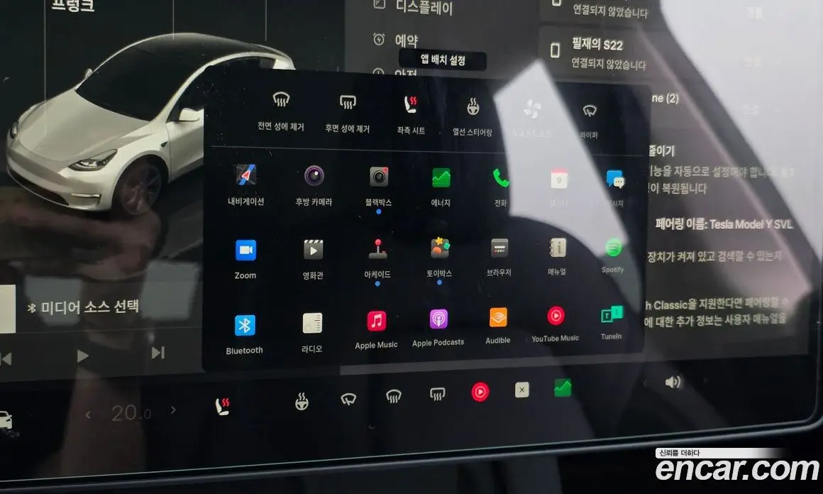 Tesla Model Y 2024 0.2 автомат (гидро), фото 19 Tesla Model Y 2024 0.2 автомат (гидро), фото 19