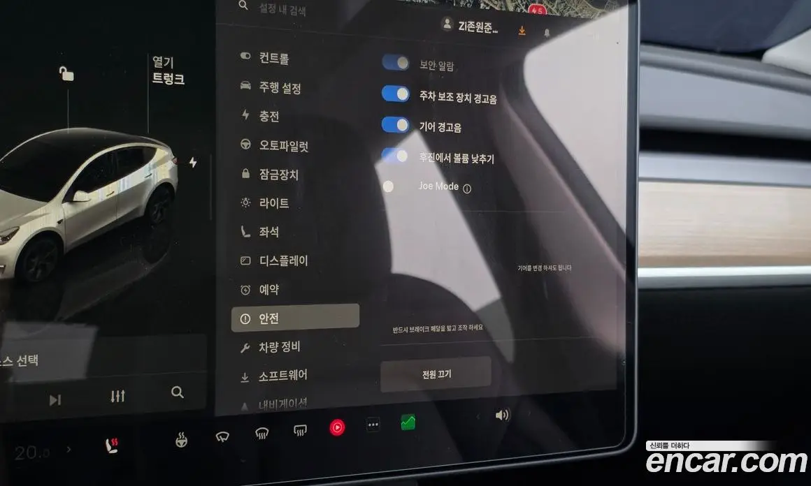 Tesla Model Y 2024 0.2 автомат (гидро), фото 23 Tesla Model Y 2024 0.2 автомат (гидро), фото 23