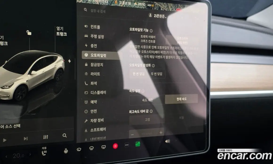 Tesla Model Y 2024 0.2 автомат (гидро), фото 26 Tesla Model Y 2024 0.2 автомат (гидро), фото 26