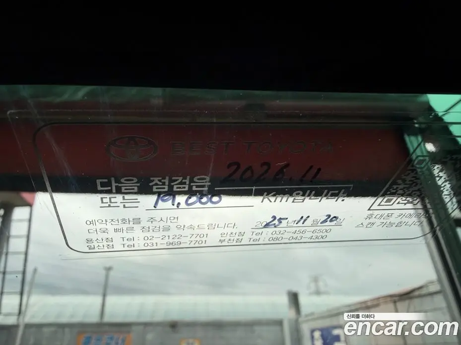 Toyota Prius 2024 2.0 автомат (гидро), фото 17 Toyota Prius 2024 2.0 автомат (гидро), фото 17