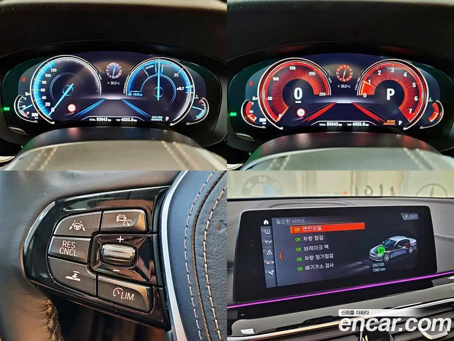 BMW 5 серия 2018 2.0 автомат (гидро), фото 14 BMW 5 серия 2018 2.0 автомат (гидро), фото 14