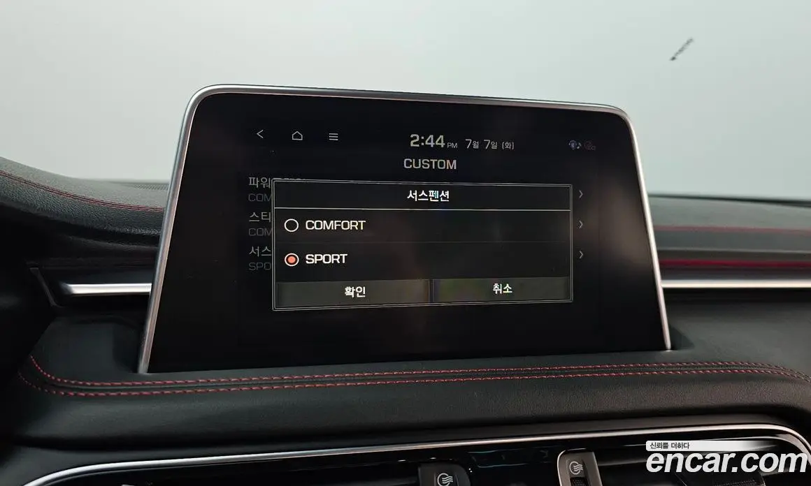 Genesis G70 2019 3.3 автомат (гидро), фото 24 Genesis G70 2019 3.3 автомат (гидро), фото 24
