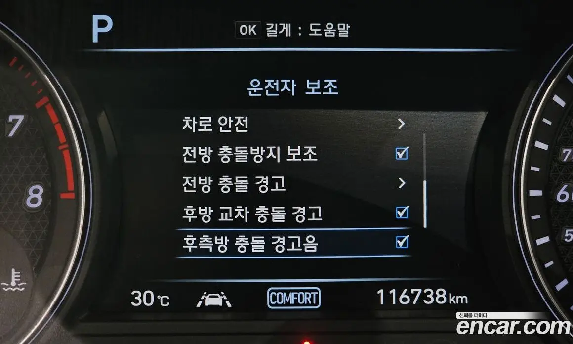 Genesis G70 2019 3.3 автомат (гидро), фото 26 Genesis G70 2019 3.3 автомат (гидро), фото 26