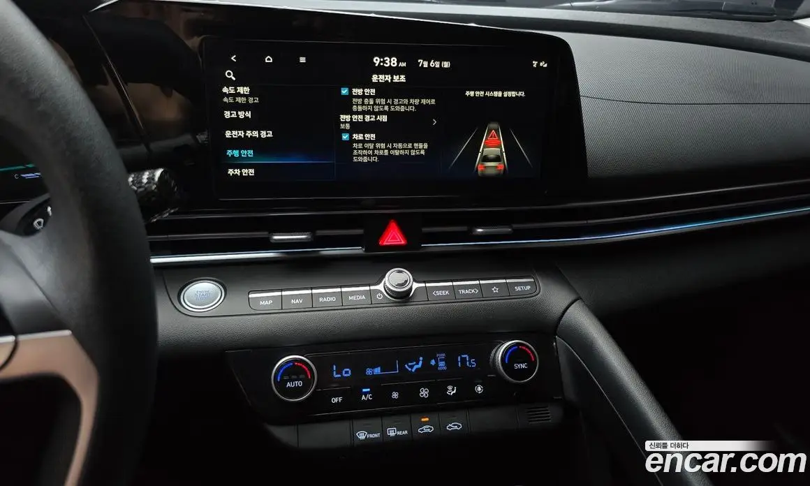 Hyundai Avante 2023 1.6 автомат (гидро), фото 20