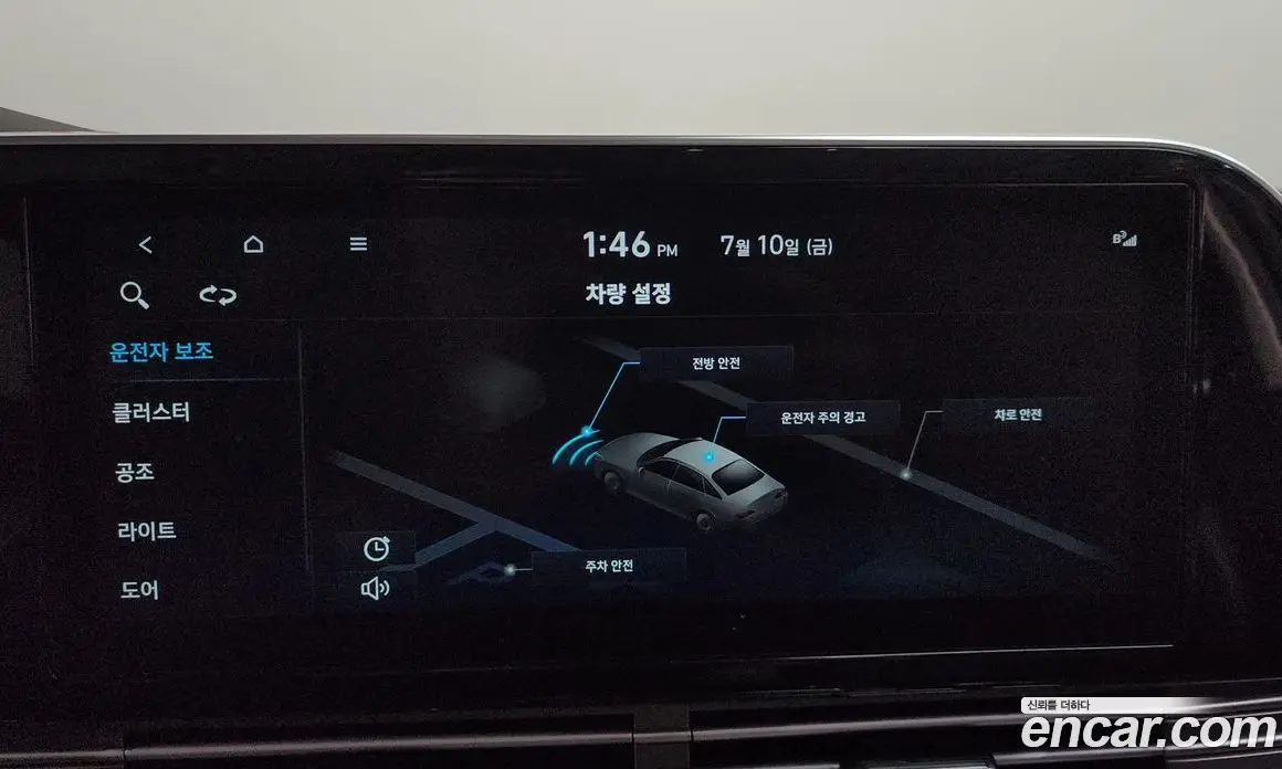 Hyundai Grandeur 2022 3.0 автомат (гидро), фото 32 Hyundai Grandeur 2022 3.0 автомат (гидро), фото 32