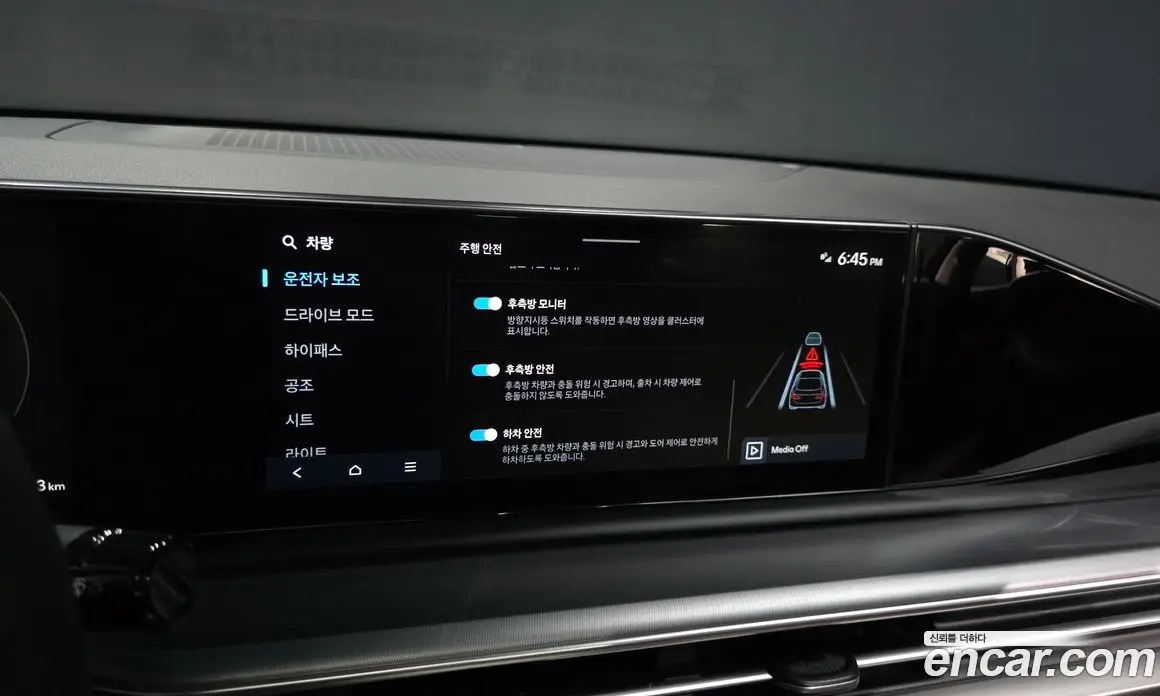 Hyundai Grandeur 2023 2.5 автомат (гидро), фото 22 Hyundai Grandeur 2023 2.5 автомат (гидро), фото 22