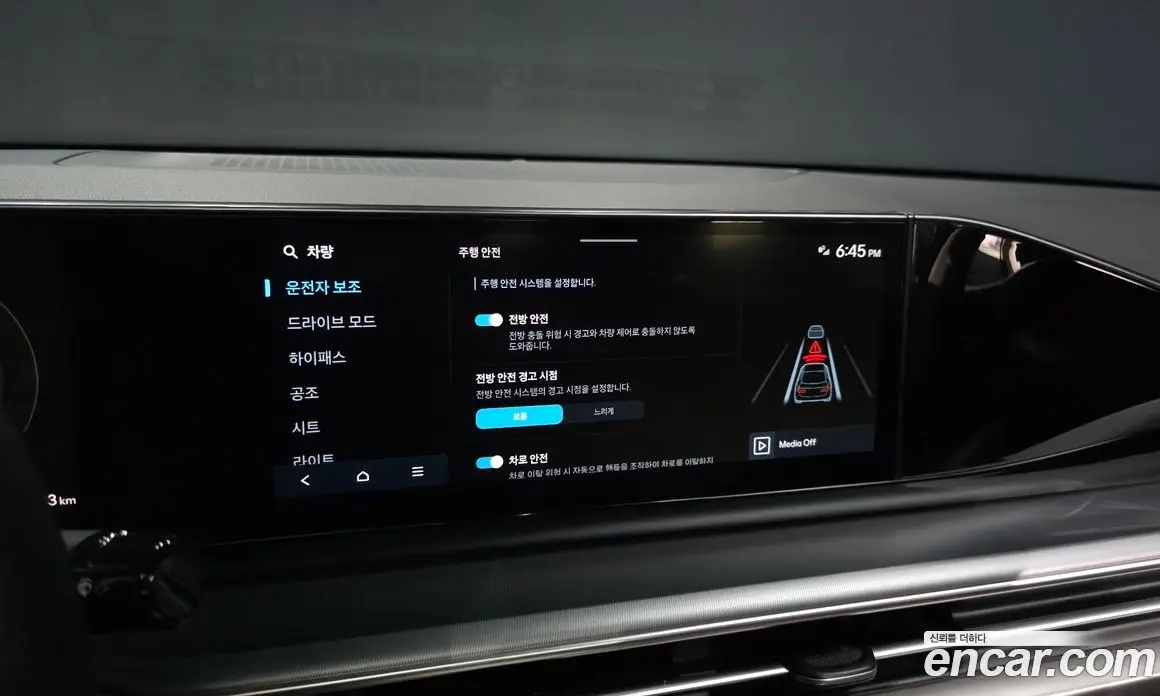 Hyundai Grandeur 2023 2.5 автомат (гидро), фото 31 Hyundai Grandeur 2023 2.5 автомат (гидро), фото 31