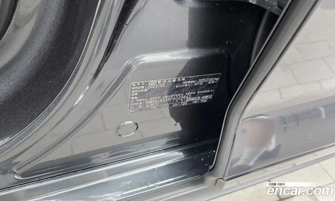 Hyundai Grandeur 2023 1.6 автомат (гидро), фото 28 Hyundai Grandeur 2023 1.6 автомат (гидро), фото 28