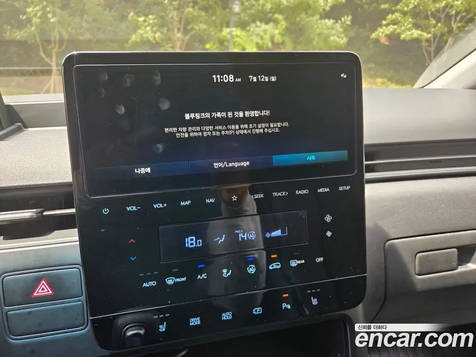 Hyundai Staria 2025 3.5 автомат (гидро), фото 10 Hyundai Staria 2025 3.5 автомат (гидро), фото 10