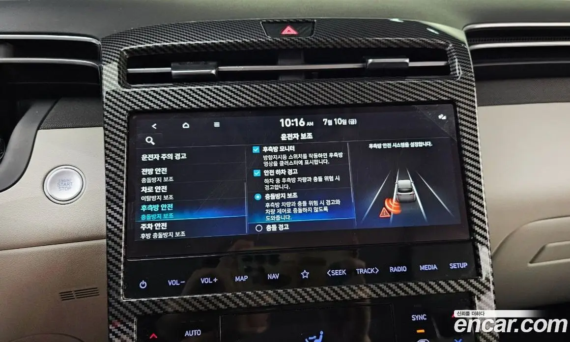 Hyundai Tucson 2023 1.6 автомат (гидро), фото 22 Hyundai Tucson 2023 1.6 автомат (гидро), фото 22