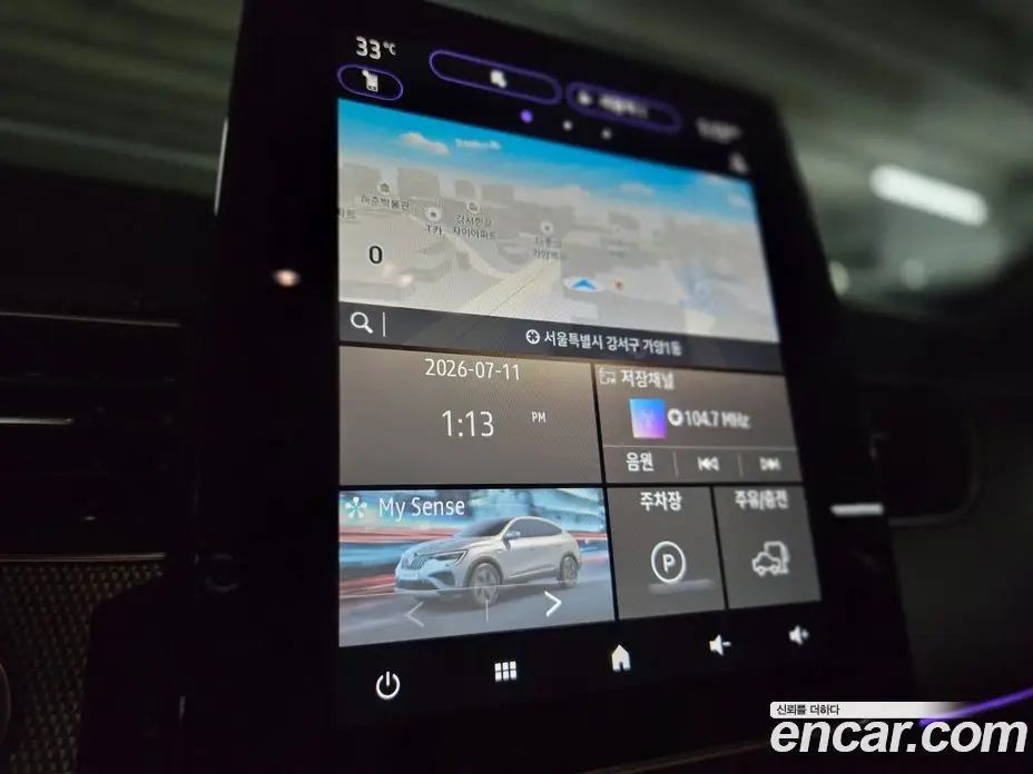 Renault (Samsung) Arkana 2025 1.6 автомат (гидро), фото 10 Renault (Samsung) Arkana 2025 1.6 автомат (гидро), фото 10