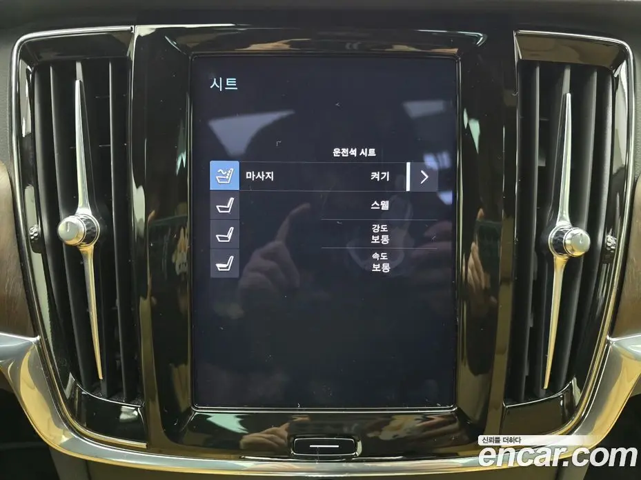 Volvo S90 2021 2.0 автомат (гидро), фото 17 Volvo S90 2021 2.0 автомат (гидро), фото 17