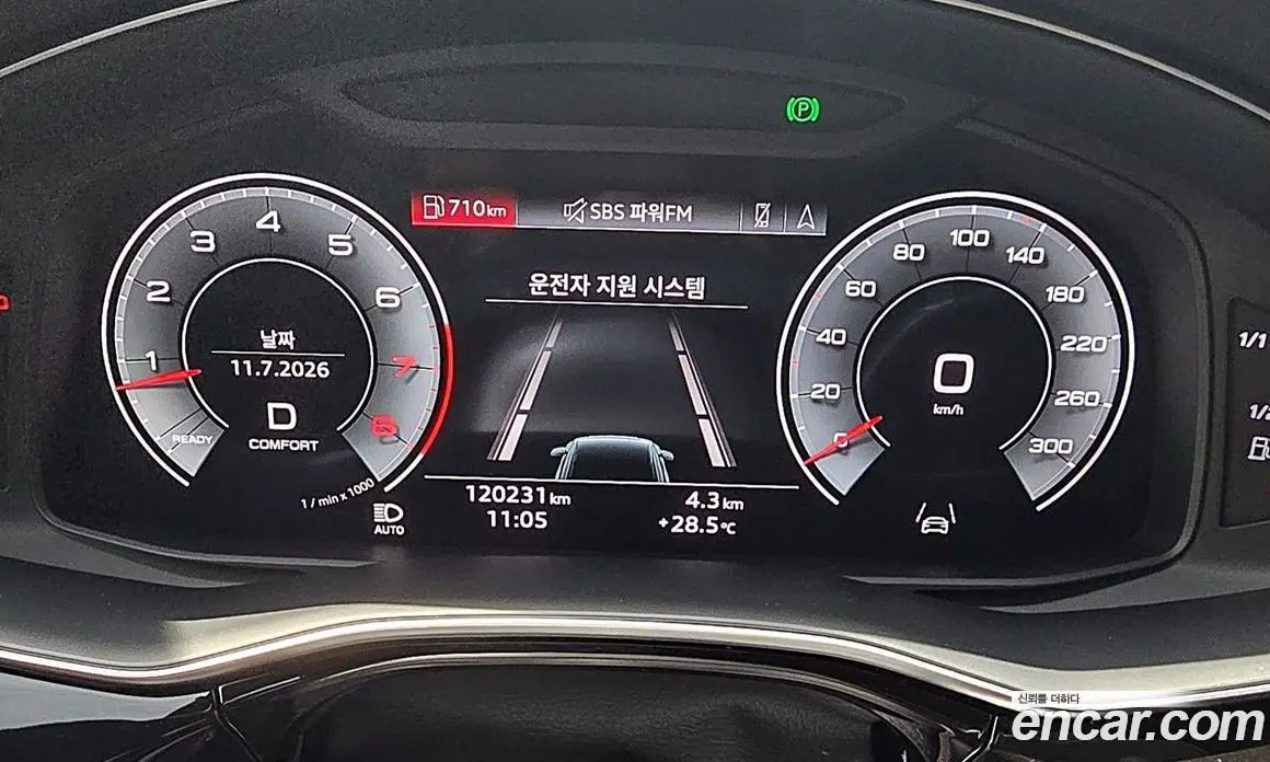 Audi Q8 2022 3.0 автомат (гидро), фото 8 Audi Q8 2022 3.0 автомат (гидро), фото 8