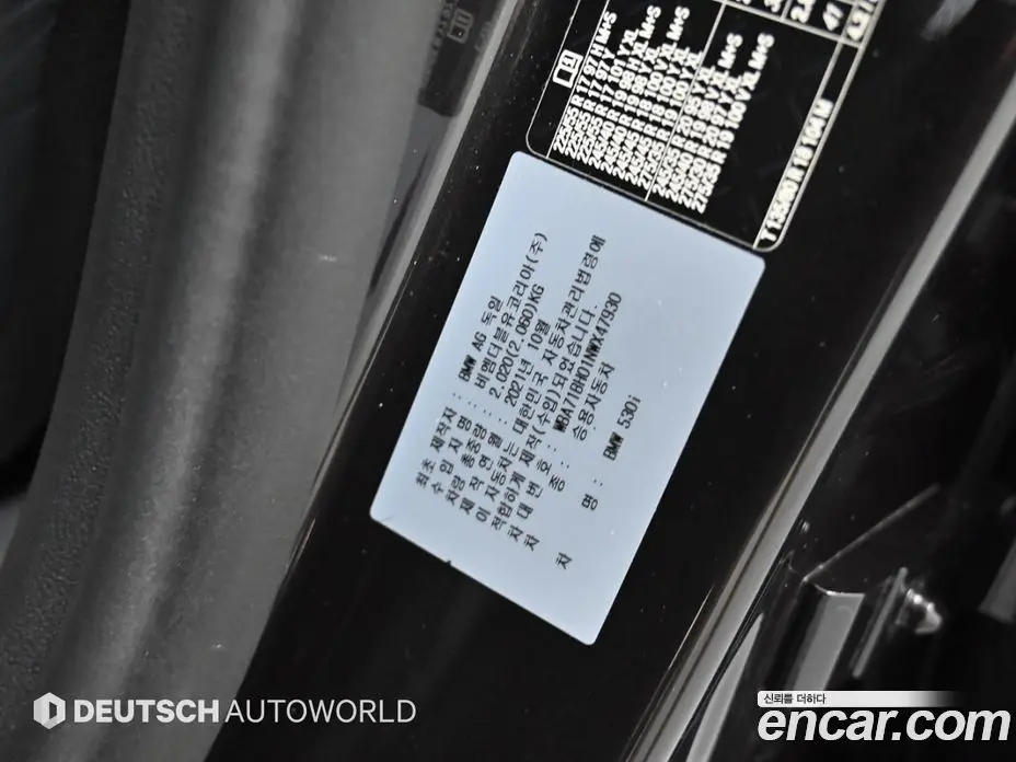 BMW 5 серия 2021 2.0 автомат (гидро), фото 20 BMW 5 серия 2021 2.0 автомат (гидро), фото 20
