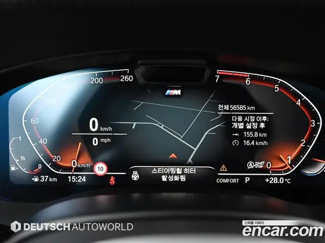 BMW 5 серия 2021 2.0 автомат (гидро), миниатюра 8 BMW 5 серия 2021 2.0 автомат (гидро), миниатюра 8