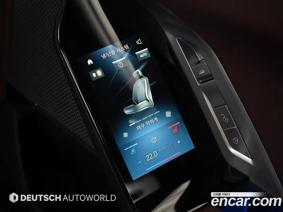 BMW 7 серия 2025 3.0 автомат (гидро), фото 16 BMW 7 серия 2025 3.0 автомат (гидро), фото 16