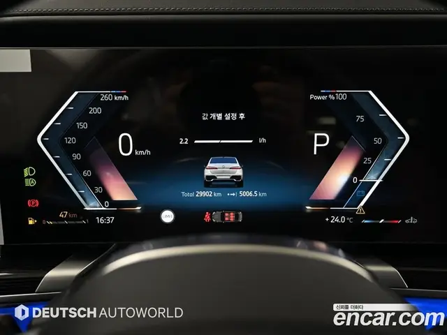 BMW 7 серия 2025 3.0 автомат (гидро), миниатюра 8 BMW 7 серия 2025 3.0 автомат (гидро), миниатюра 8