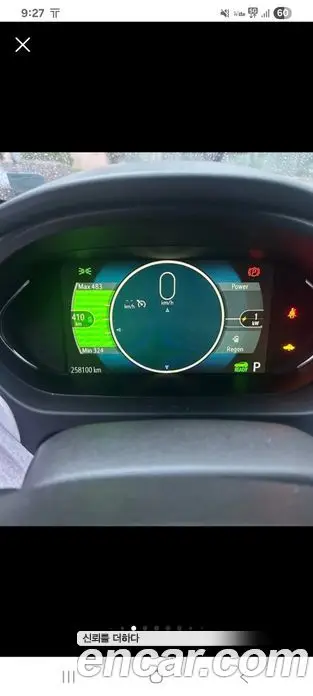 Chevrolet Bolt EV 2017 автомат (гидро), фото 1 Chevrolet Bolt EV 2017 автомат (гидро), фото 1