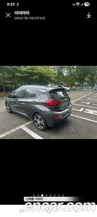 Chevrolet Bolt EV 2017 автомат (гидро), фото 5 Chevrolet Bolt EV 2017 автомат (гидро), фото 5