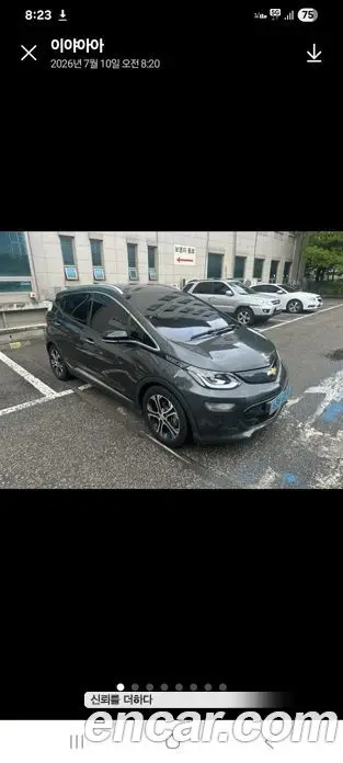 Chevrolet Bolt EV 2017 автомат (гидро), фото 6 Chevrolet Bolt EV 2017 автомат (гидро), фото 6