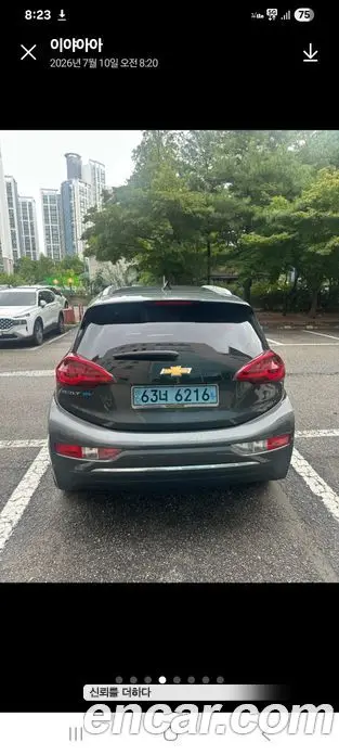 Chevrolet Bolt EV 2017 автомат (гидро), фото 8 Chevrolet Bolt EV 2017 автомат (гидро), фото 8